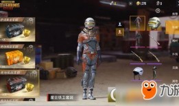 狂徒最新皮肤爆料图片大全