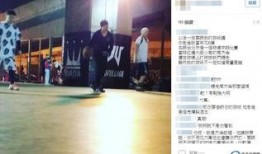 周杰伦员工爆料视频大全