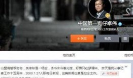 台湾狗仔爆料模板视频,明星私生活大曝光！