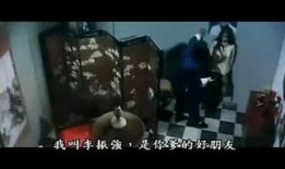 都市爆料二十五集视频播放,揭秘剧情高潮迭起，第25集悬念揭晓！